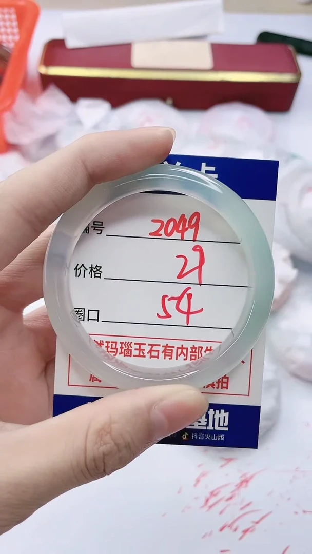【闪购商品】玛瑙/玉髓手链未镶嵌2049