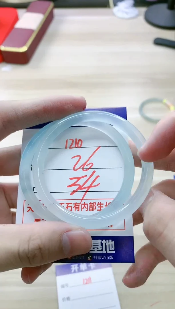 【闪购商品】玛瑙/玉髓手镯未镶嵌1210