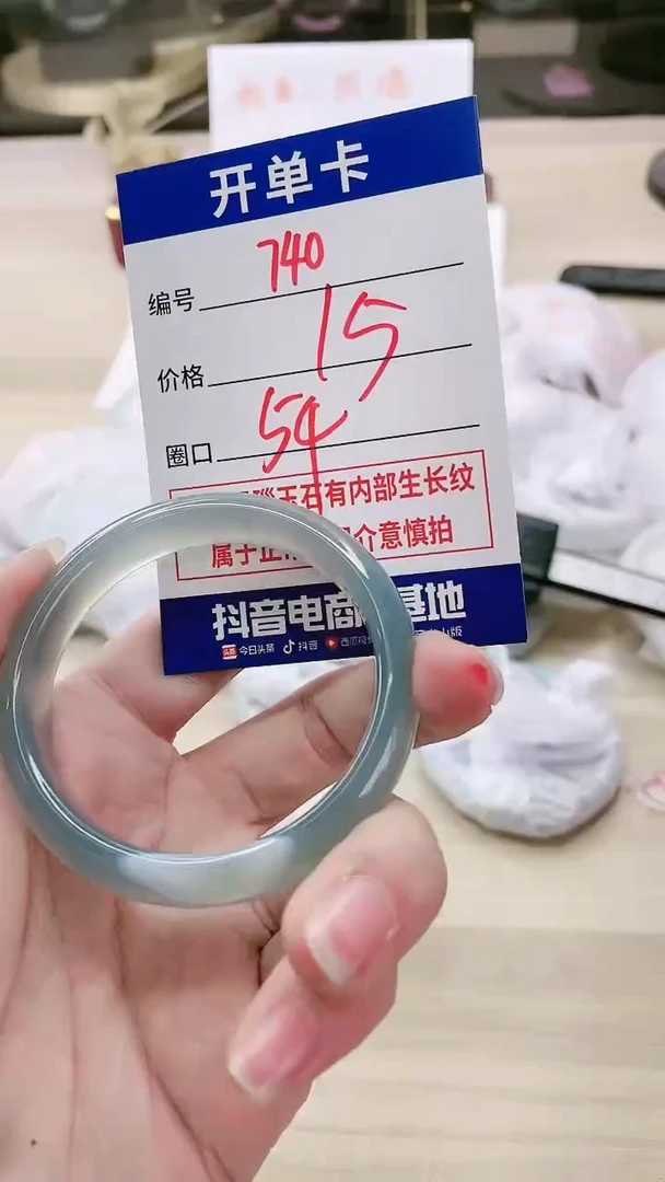 【闪购商品】玛瑙/玉髓手镯未镶嵌740