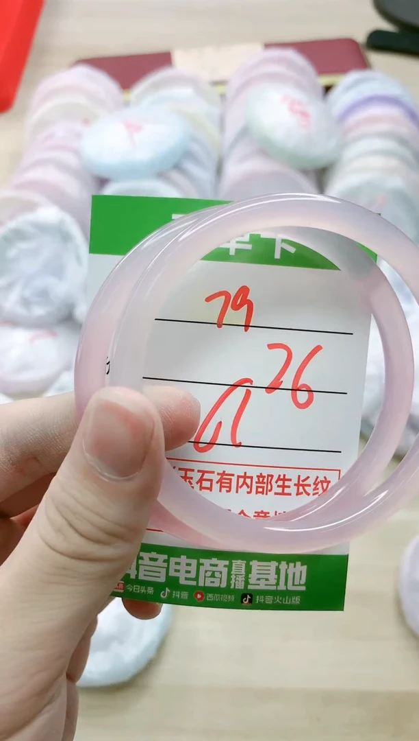 【闪购商品】玛瑙/玉髓手镯未镶嵌79