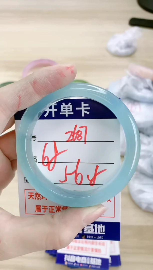 【闪购商品】玛瑙/玉髓手镯未镶嵌2687