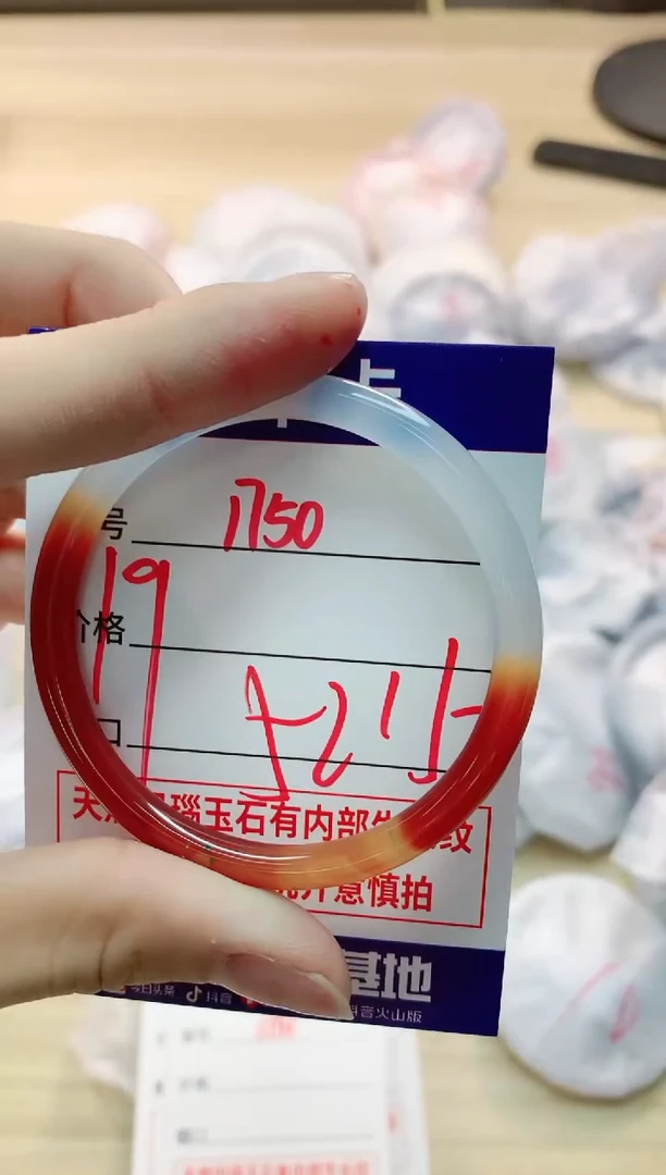 【闪购商品】玛瑙/玉髓手镯未镶嵌1750