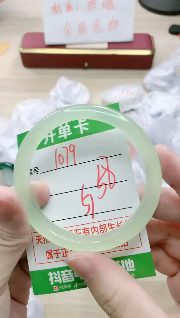 【闪购商品】玛瑙/玉髓手镯未镶嵌1079