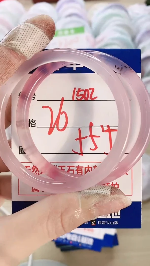 【闪购商品】玛瑙/玉髓手镯未镶嵌1502