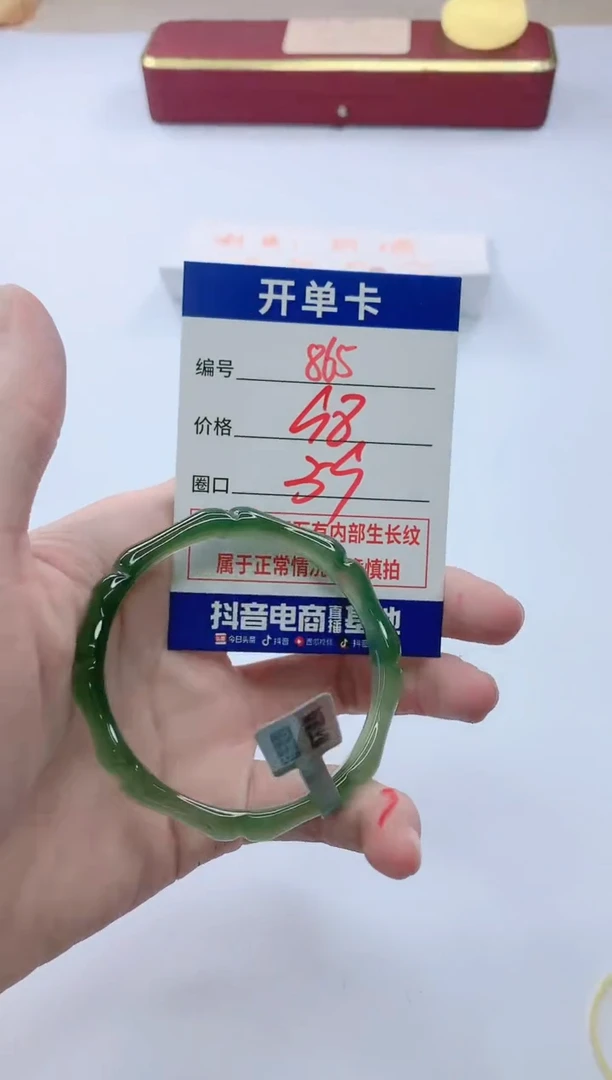 【闪购商品】玛瑙/玉髓手镯未镶嵌865