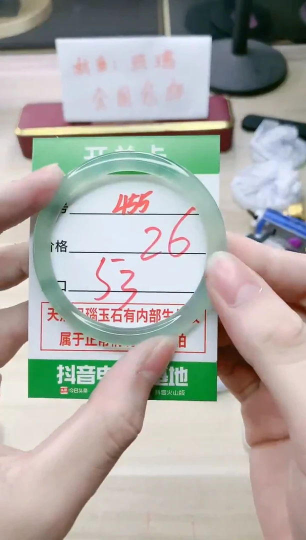 【闪购商品】玛瑙/玉髓手镯未镶嵌455