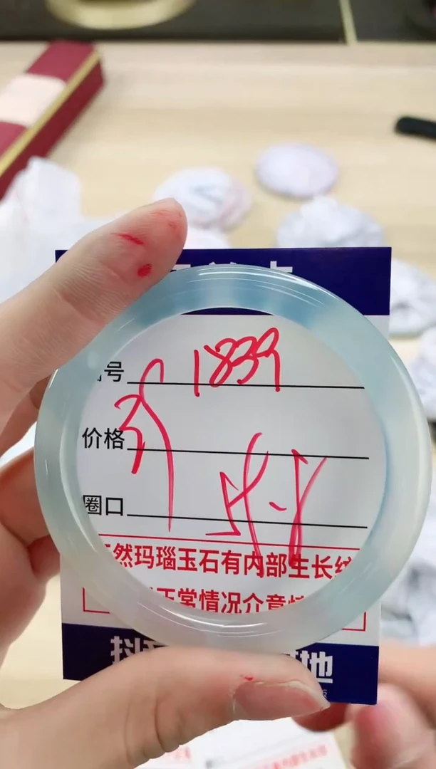 【闪购商品】玛瑙/玉髓手镯未镶嵌1839