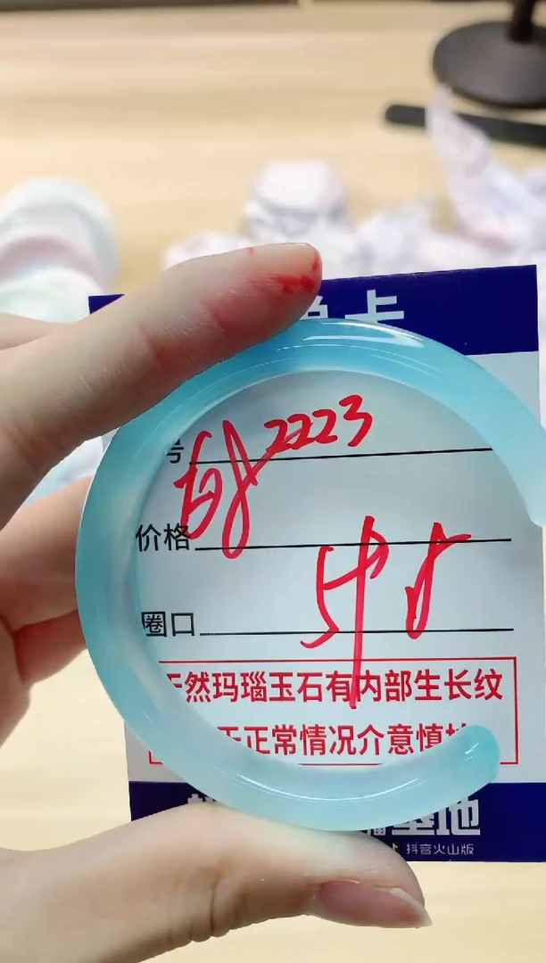 【闪购商品】玛瑙/玉髓手镯未镶嵌2223