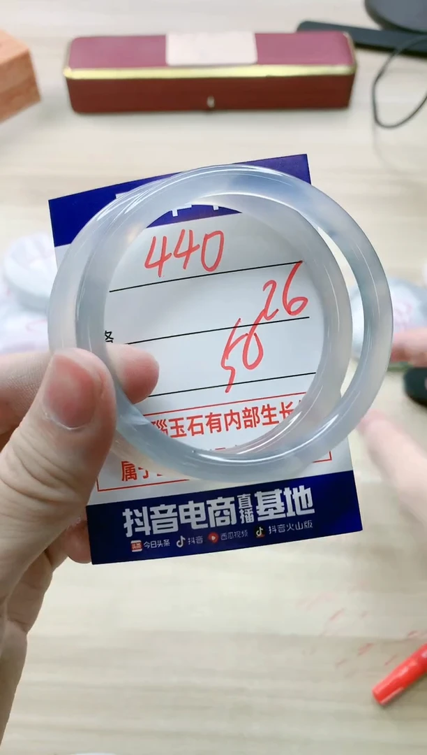 【闪购商品】玛瑙/玉髓手镯未镶嵌440