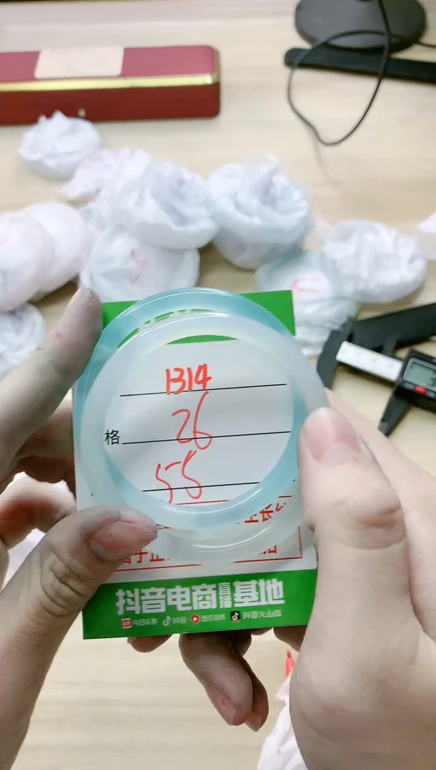 【闪购商品】玛瑙/玉髓手镯未镶嵌1314
