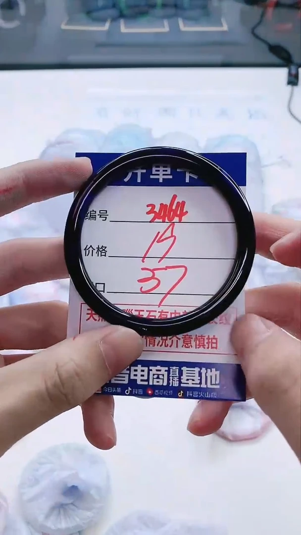【闪购商品】玛瑙/玉髓手镯未镶嵌3464
