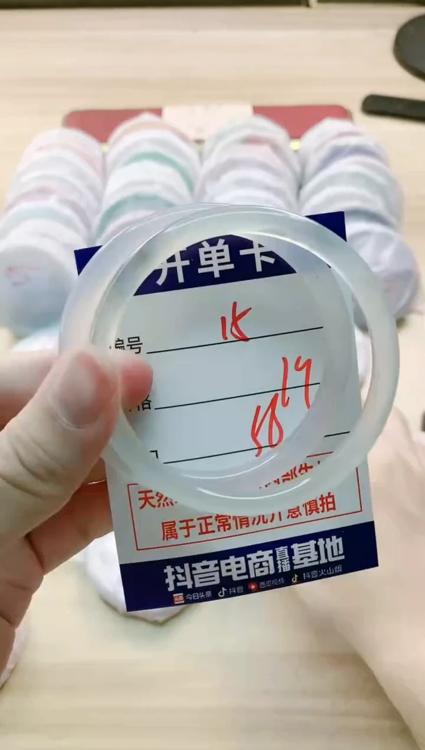 【闪购商品】玛瑙/玉髓手镯未镶嵌15