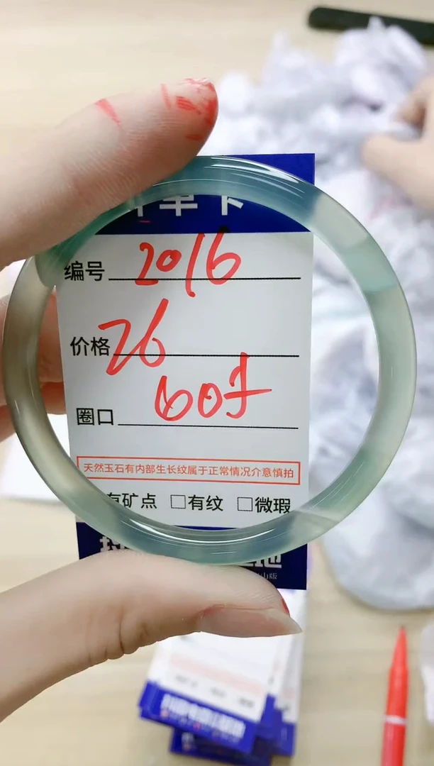 【闪购商品】玛瑙/玉髓手镯未镶嵌2016