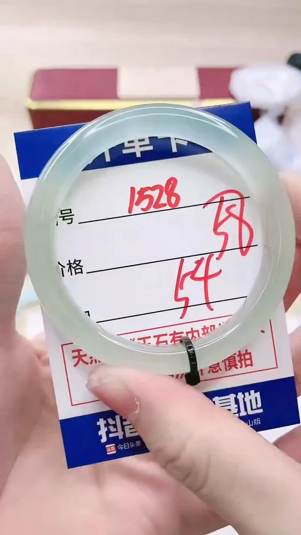 【闪购商品】玛瑙/玉髓手链未镶嵌1528