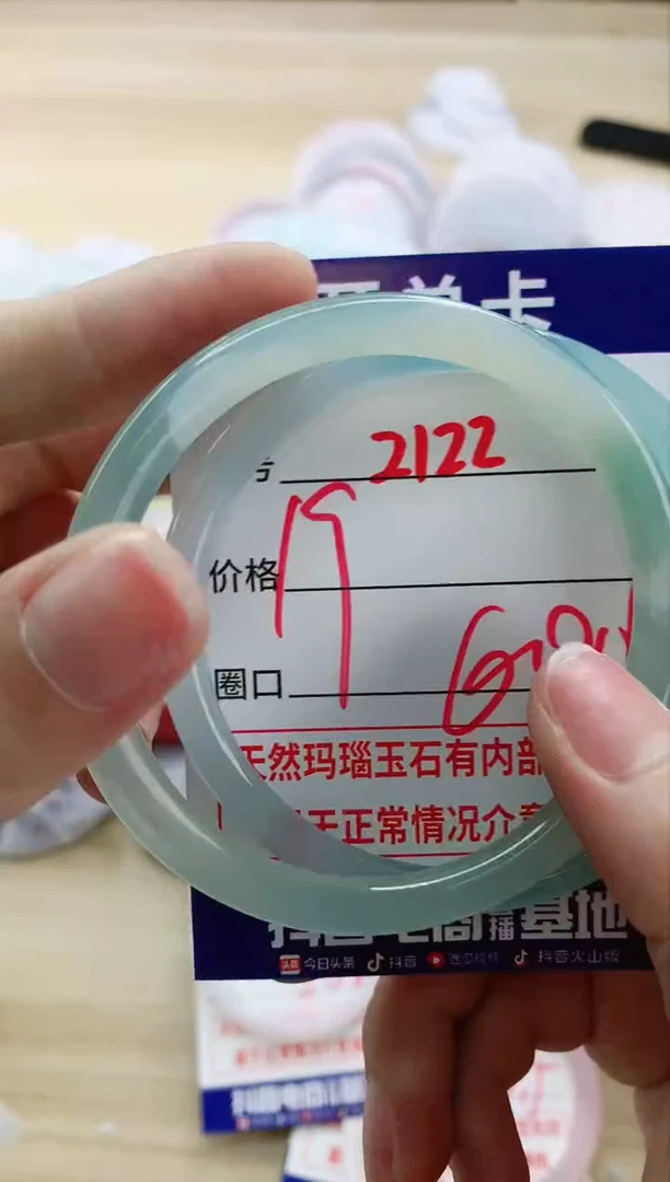 【闪购商品】玛瑙/玉髓手镯未镶嵌2122