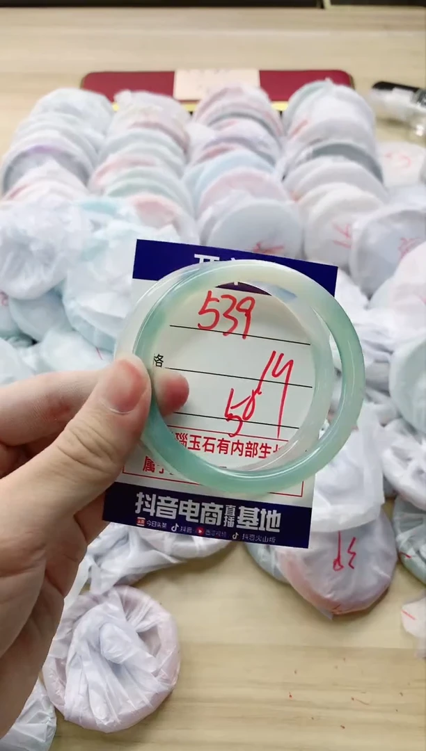 【闪购商品】玛瑙/玉髓手镯未镶嵌539