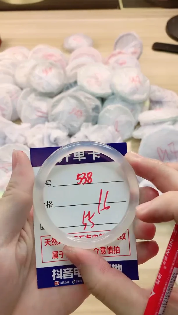【闪购商品】玛瑙/玉髓手镯未镶嵌538