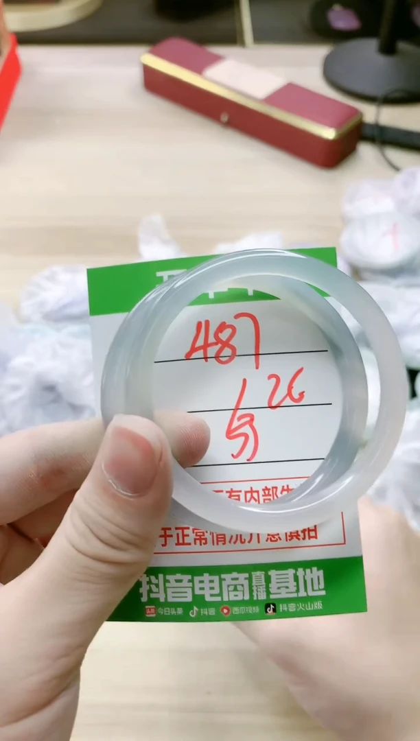 【闪购商品】玛瑙/玉髓手镯未镶嵌487