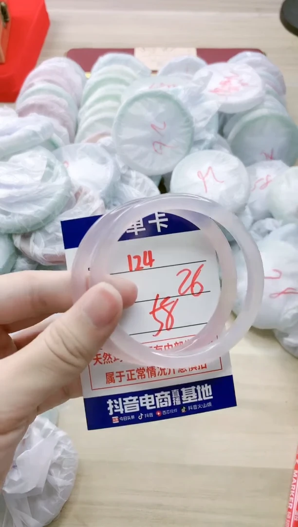 【闪购商品】玛瑙/玉髓手镯未镶嵌124