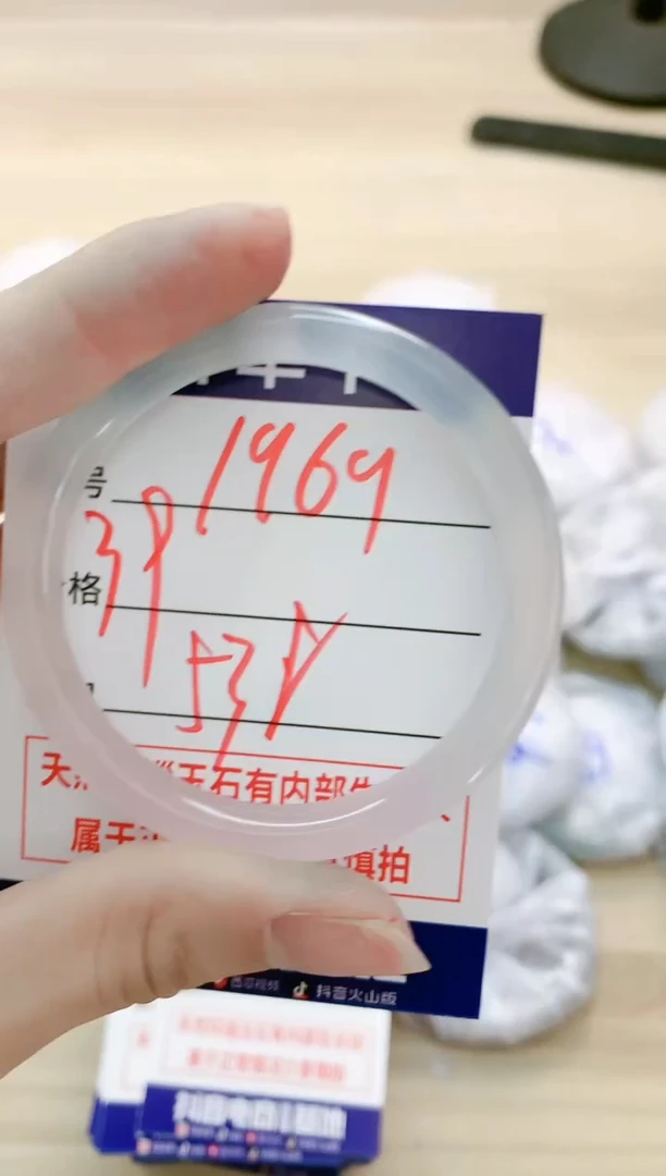 【闪购商品】玛瑙/玉髓手镯未镶嵌196