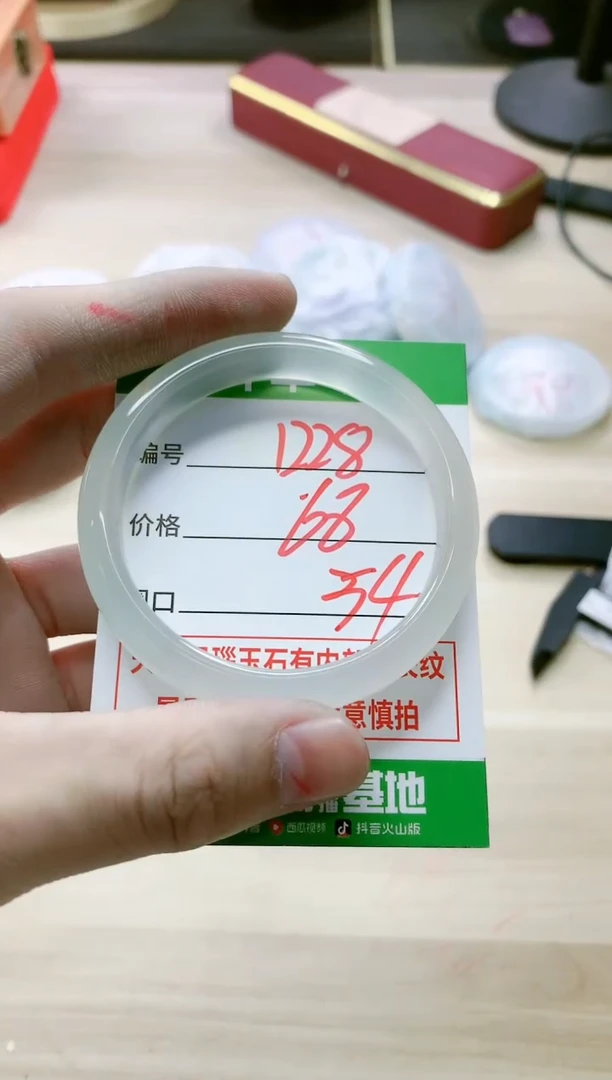 【闪购商品】玛瑙/玉髓手镯未镶嵌1228