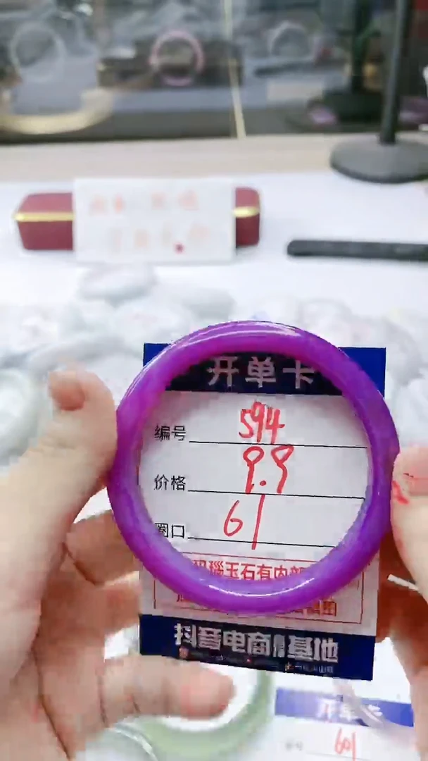 【闪购商品】玛瑙/玉髓手镯未镶嵌594