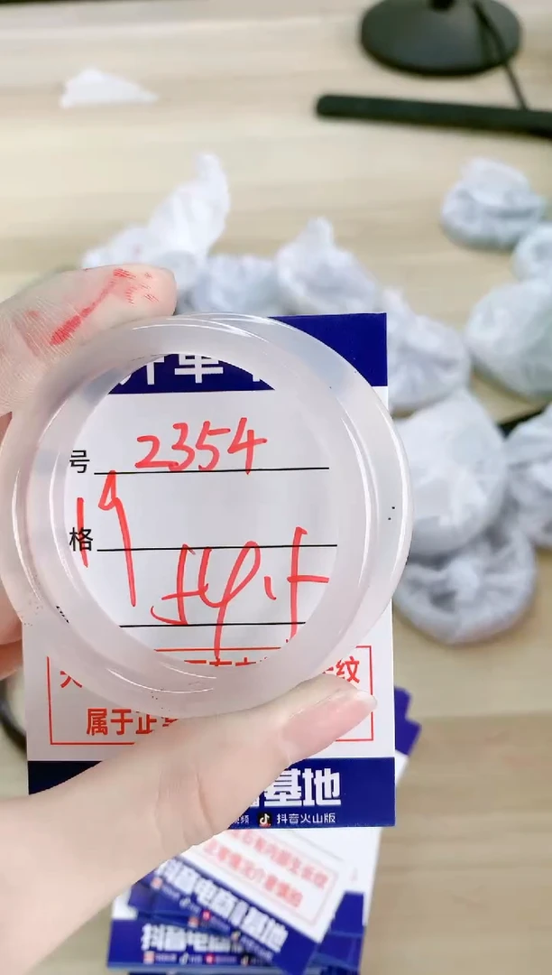 【闪购商品】玛瑙/玉髓手镯未镶嵌2354