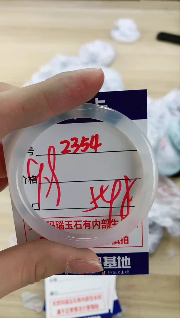 【闪购商品】玛瑙/玉髓手镯未镶嵌2354