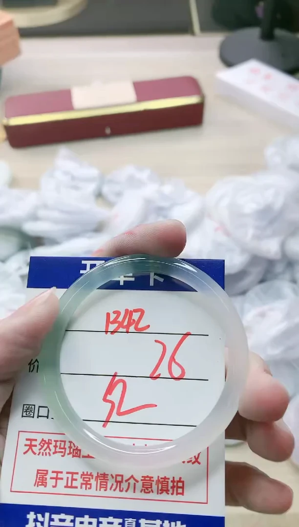 【闪购商品】玛瑙/玉髓手镯未镶嵌1342
