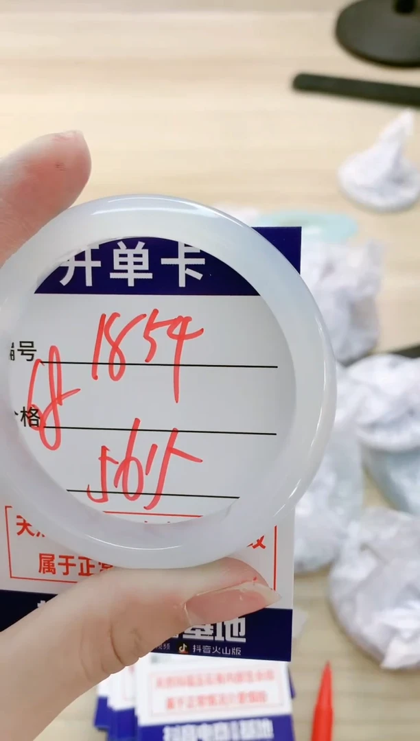【闪购商品】玛瑙/玉髓手镯未镶嵌1854