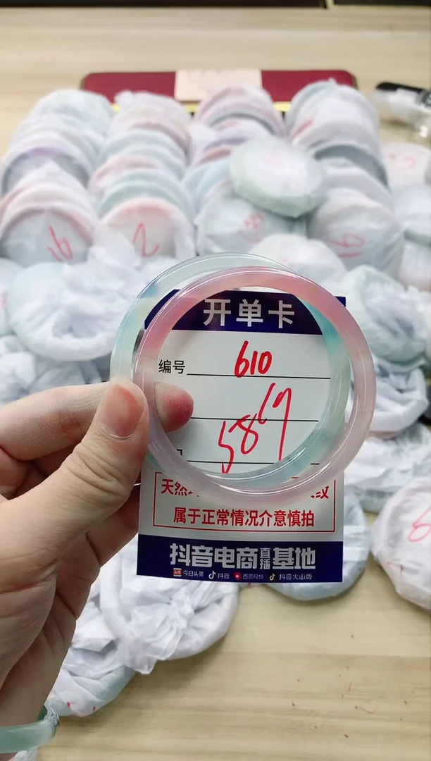 【闪购商品】玛瑙/玉髓手镯未镶嵌610