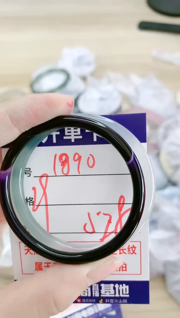 【闪购商品】玛瑙/玉髓手镯未镶嵌1890
