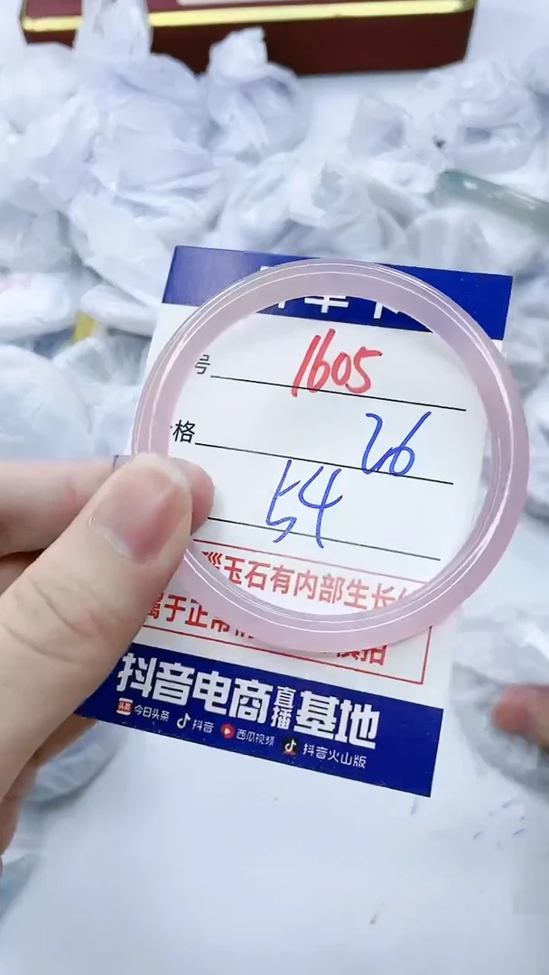 【闪购商品】玛瑙/玉髓手镯未镶嵌1605