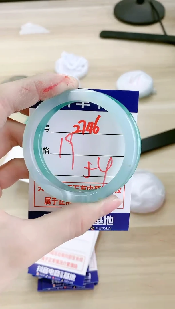 【闪购商品】玛瑙/玉髓手镯未镶嵌2746