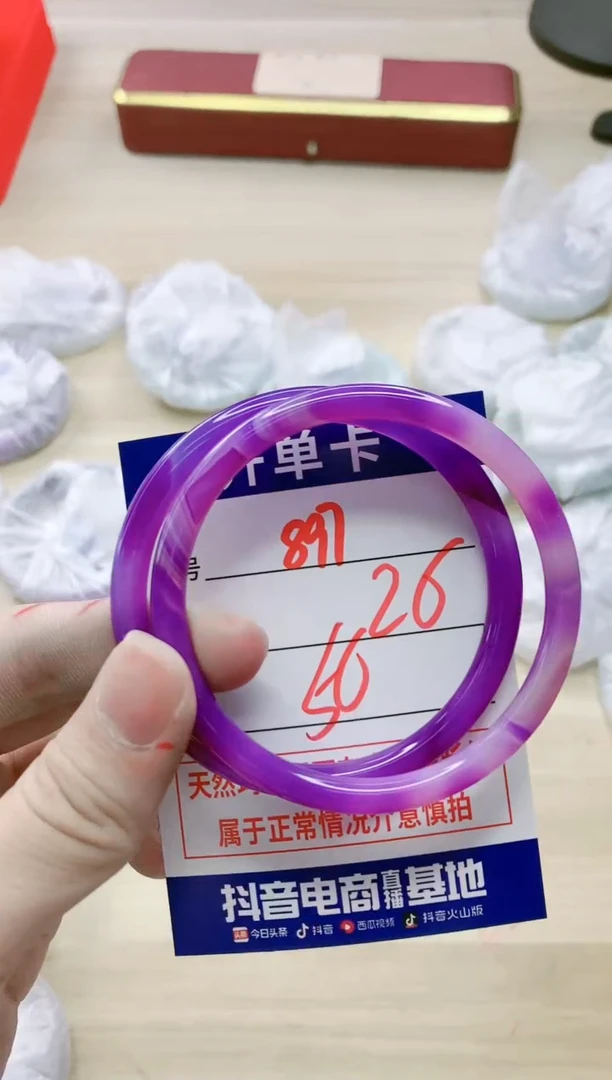 【闪购商品】玛瑙/玉髓手镯未镶嵌897