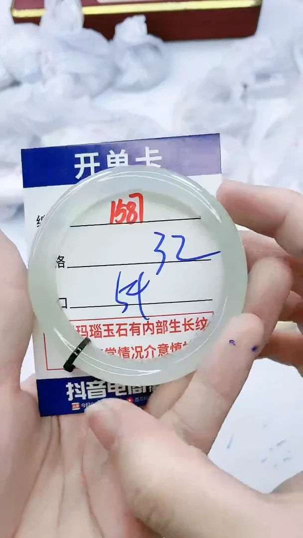 【闪购商品】玛瑙/玉髓手镯未镶嵌1587