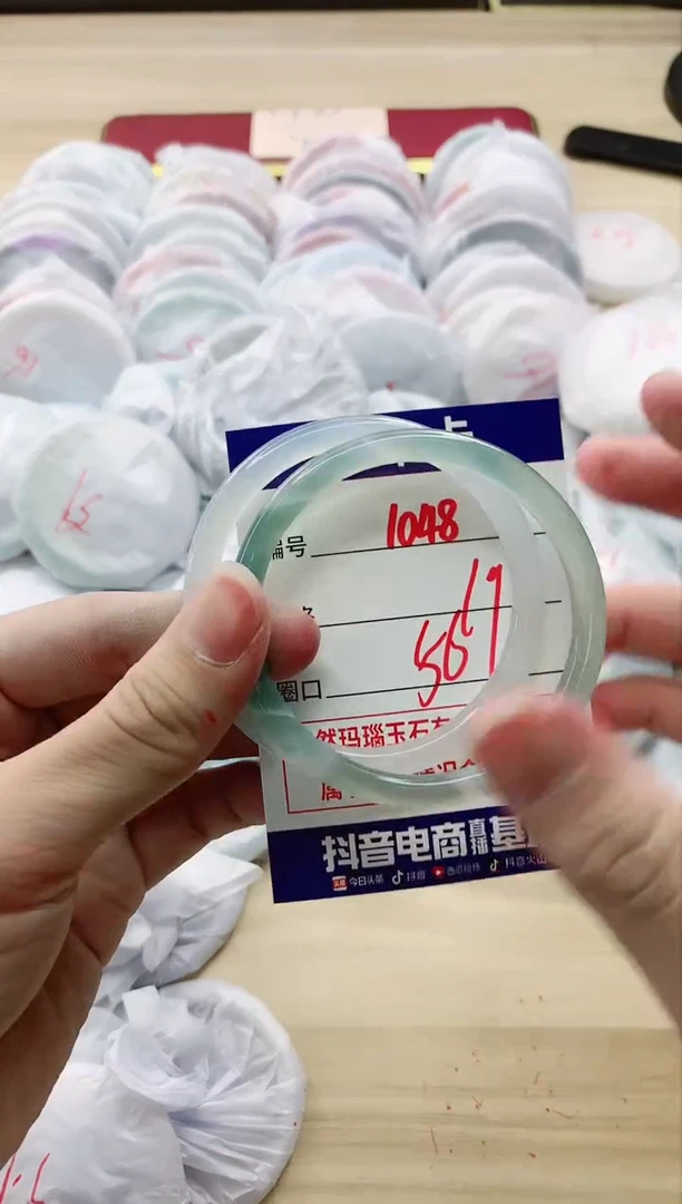 【闪购商品】玛瑙/玉髓手镯未镶嵌1048