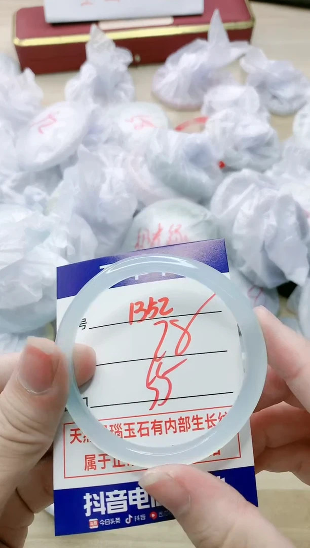 【闪购商品】玛瑙/玉髓手镯未镶嵌1352