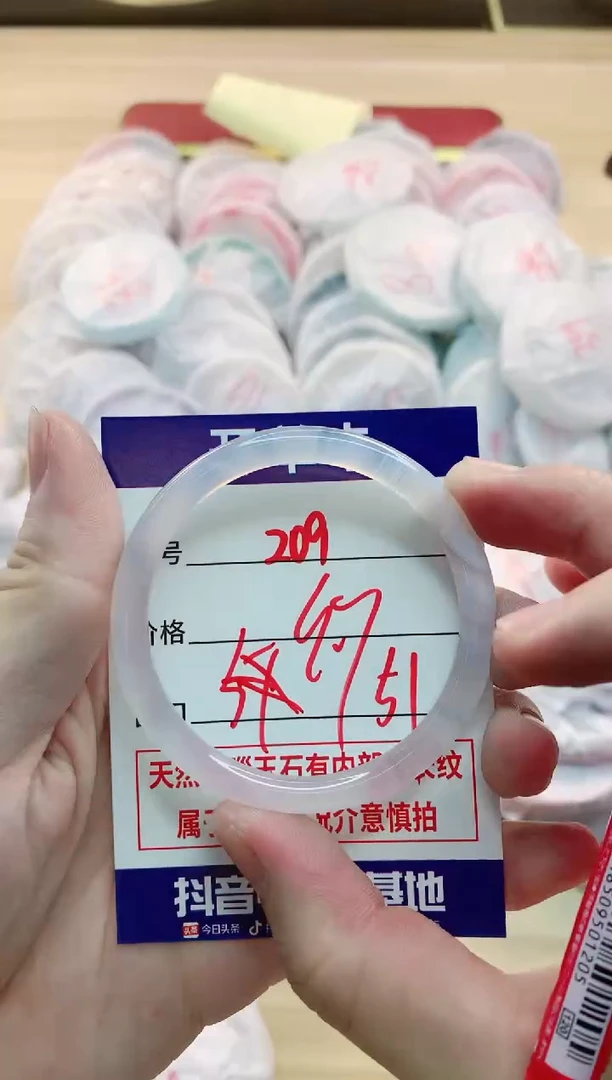 【闪购商品】玛瑙/玉髓手镯未镶嵌209