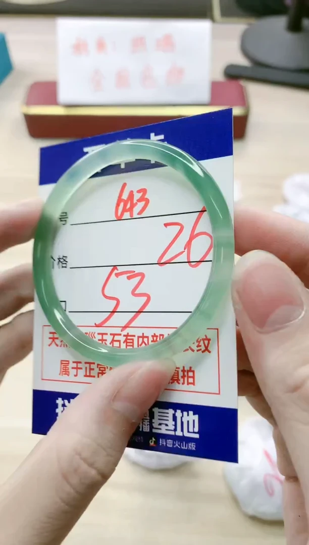 【闪购商品】玛瑙/玉髓手镯未镶嵌643