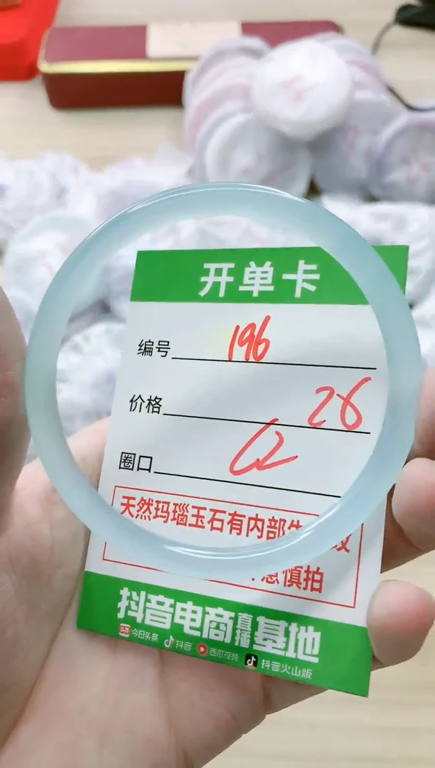 【闪购商品】玛瑙/玉髓手镯未镶嵌196