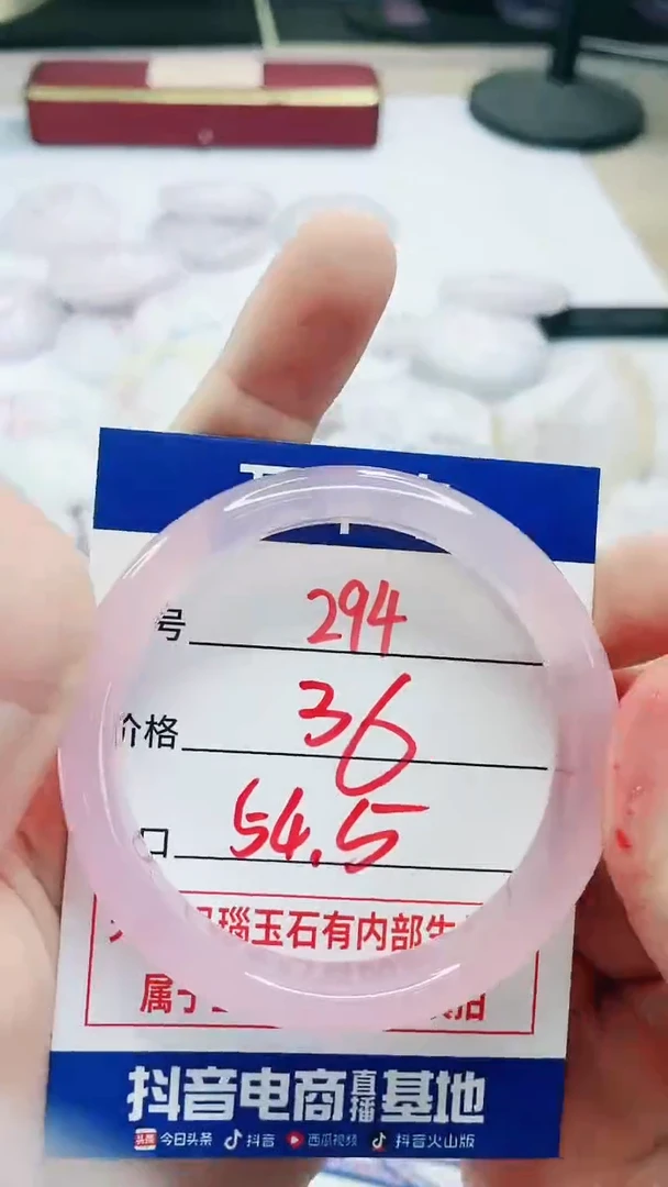 【闪购商品】玛瑙/玉髓手镯未镶嵌294