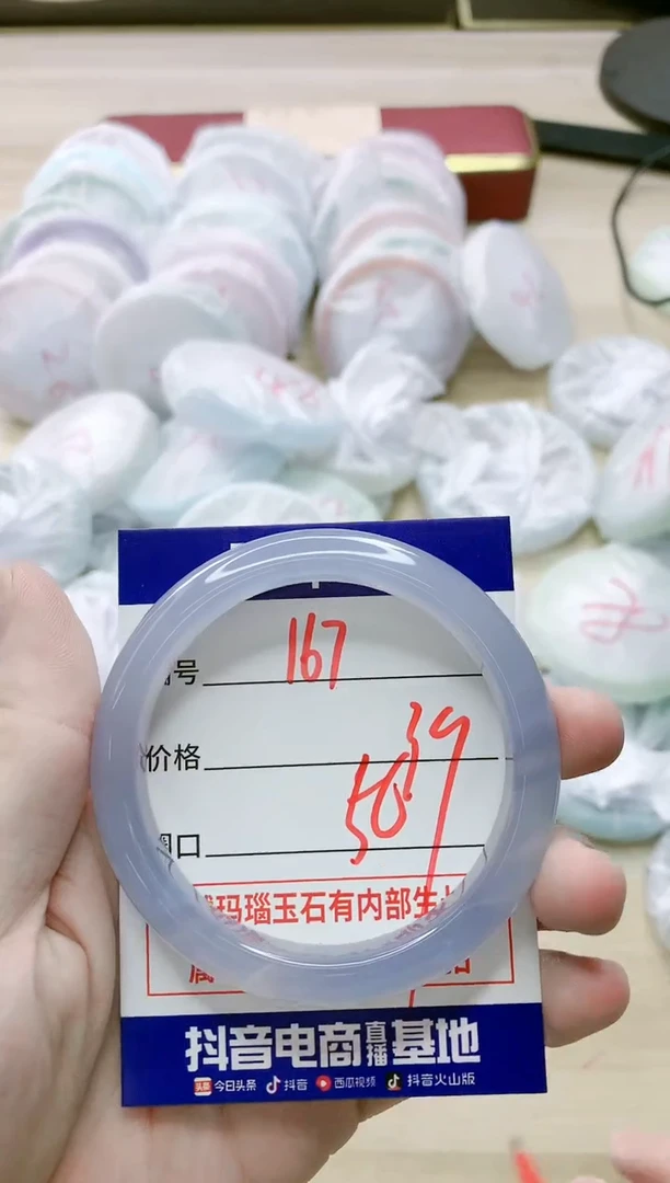 【闪购商品】玛瑙/玉髓手镯未镶嵌167