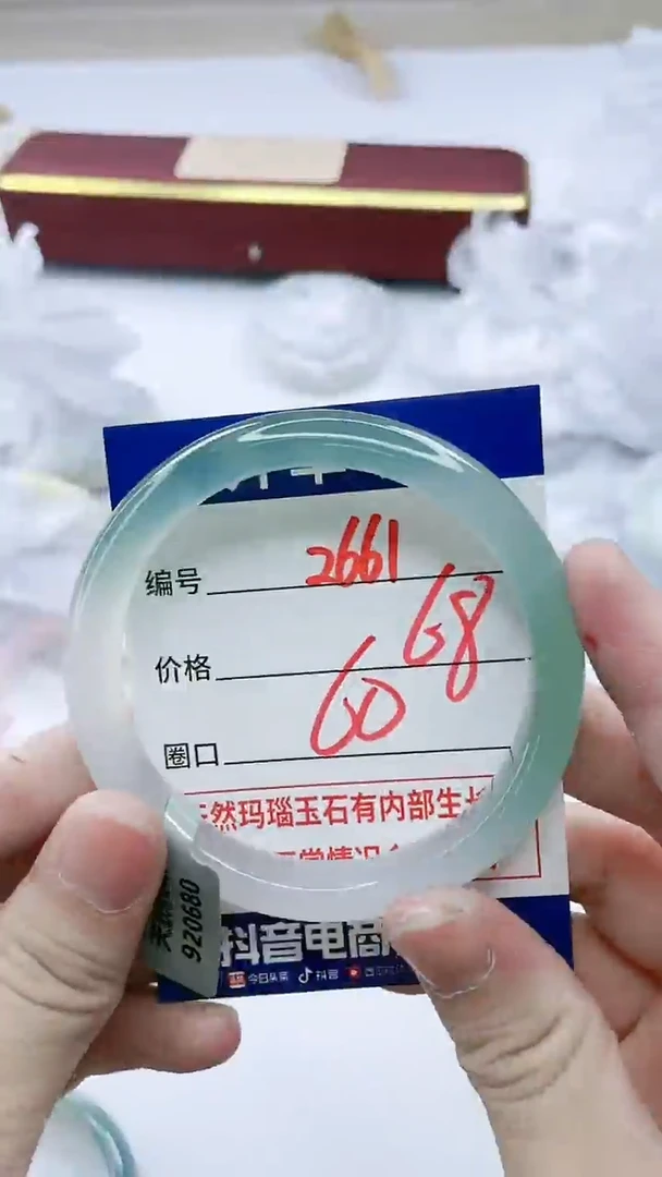 【闪购商品】玛瑙/玉髓手镯未镶嵌2661