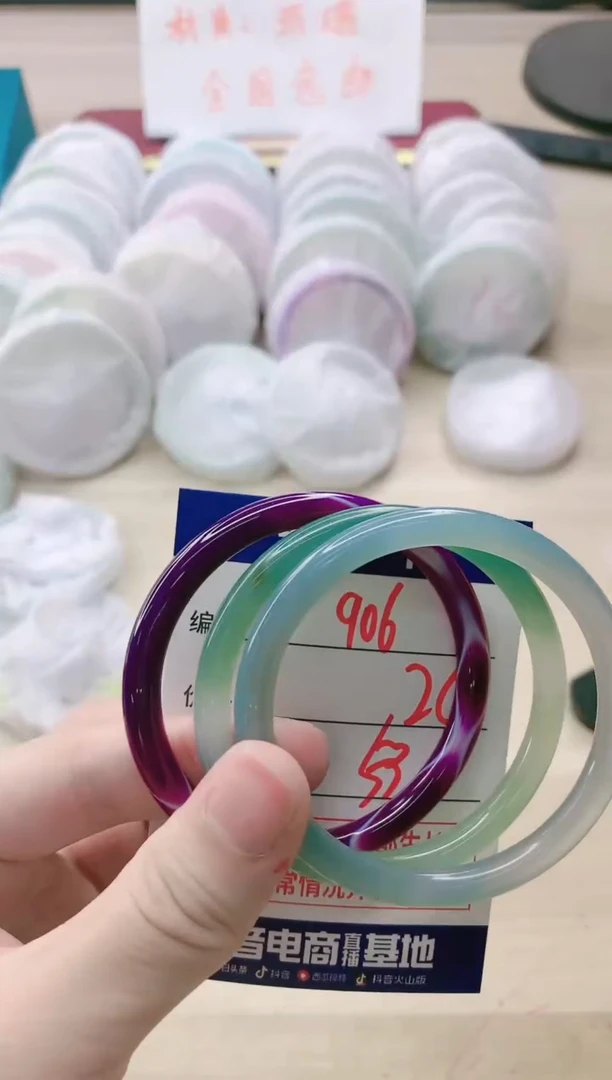 【闪购商品】玛瑙/玉髓手镯未镶嵌906