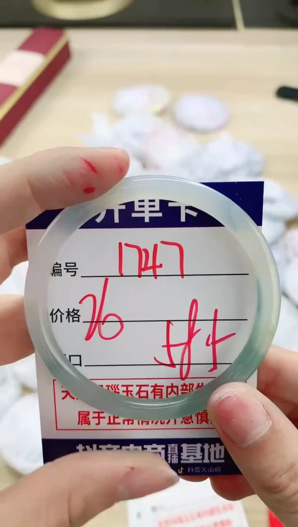 【闪购商品】玛瑙/玉髓手镯未镶嵌1747