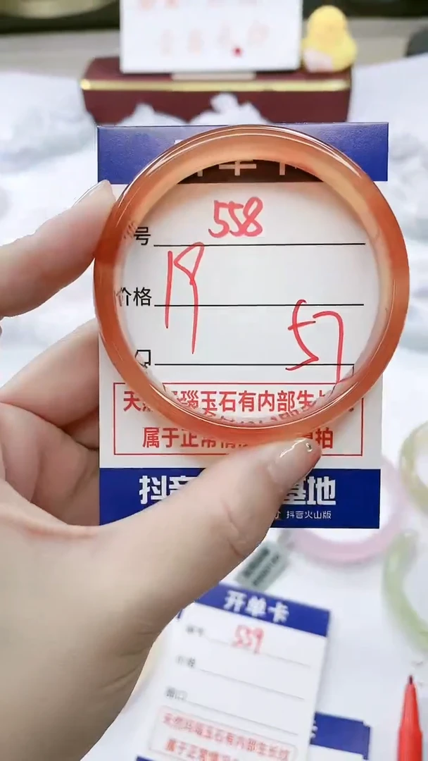 【闪购商品】玛瑙/玉髓手镯未镶嵌558