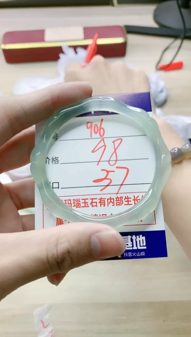 【闪购商品】玛瑙/玉髓手镯未镶嵌906