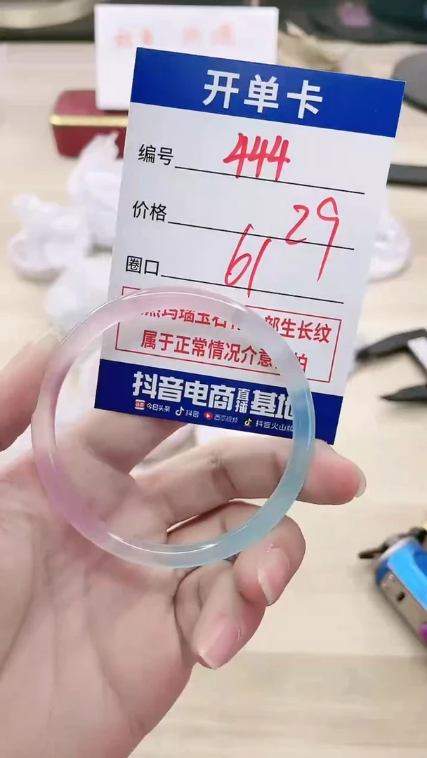 【闪购商品】玛瑙/玉髓手镯未镶嵌444