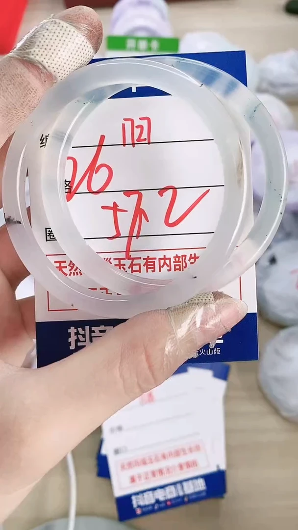 【闪购商品】玛瑙/玉髓手镯未镶嵌1727